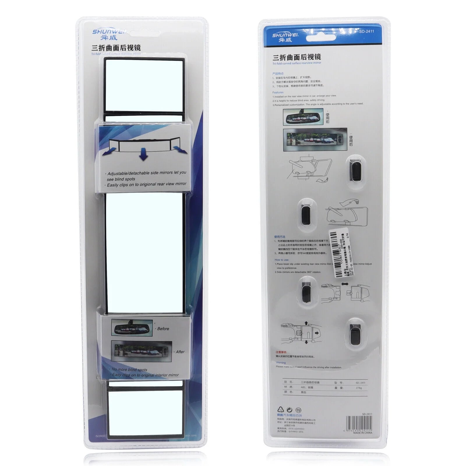 Car Truck Van Wide Angle Auxiliary Large Vision Interior Rearview Convex Mirror Blind Spot Blindspot Clipon Rear Seat Baby Watch